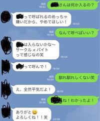 大学でモテる女の子ってどんな子ですか 顔は変えられないので 変えられる点を Yahoo 知恵袋