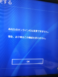 サブアカって英語でなんて言いますか 普通に Subac Yahoo 知恵袋