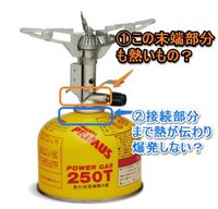 学校でやるガスバーナーの付け方が分かりません 分かりやすく教えてください Yahoo 知恵袋