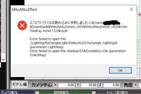 Ray Mmd 1 5 ０ でray Xをいれるとエラーが出てきてしまいます Yahoo 知恵袋