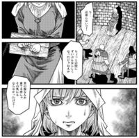 この漫画の名前分かりますか 作品名 ダンス マカブル 著 大西巷一参考 Yahoo 知恵袋