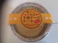 つくばにあるコートダジュールの半熟チーズについて 半熟チーズ Yahoo 知恵袋
