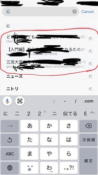 Googleの代わりにduckduckgoを使ってみたのですが Yahoo 知恵袋