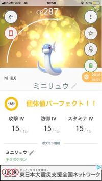 ポケモン初代は努力値の上限がかなり大きいと聞いたのですが 個 Yahoo 知恵袋