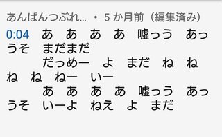 ボカロでうみなおしという曲がありますが最初の歌詞 ウナ の声のところ はどうい Yahoo 知恵袋