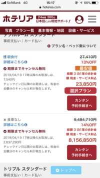 ホテリエ ホテリアー ホテルマン など ホテルで働く人の呼び方 Yahoo 知恵袋