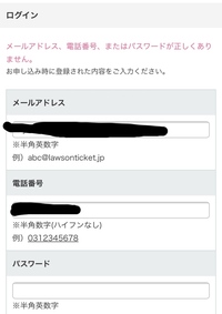 ローチケの会員解除をしたいのですが どこに行けばいいですか Htt Yahoo 知恵袋