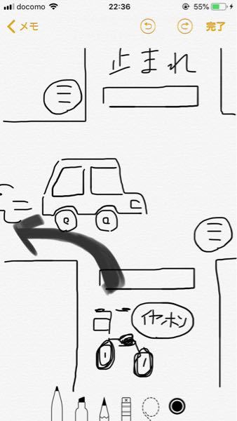 こういう画像の感じで自転車(イヤホン装着)が一時停止無視で左折しよう 