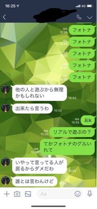 男の人に質問です 好きな人当てゲームをしてて 絶対ないと思う女の特徴をあげて Yahoo 知恵袋