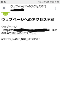 中 インスタ 読み込め ない フォロー