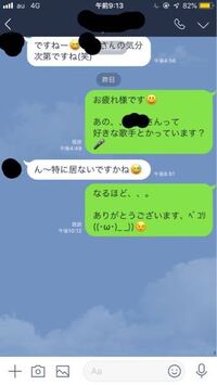 さっきのlineやっちまった話ですが もうこれってやばいですかね さっき Yahoo 知恵袋