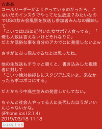 コンサドーレ札幌の応援歌に ベンセレーモス はどうですか 南 Yahoo 知恵袋