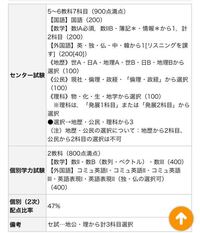 高一です文理選択で理系にしようと思います地歴の選択で 理系は世界史 日本史 Yahoo 知恵袋