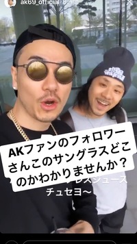 こんばんは Ak 69さんの曲 Startitagain のpvで着用してい Yahoo 知恵袋