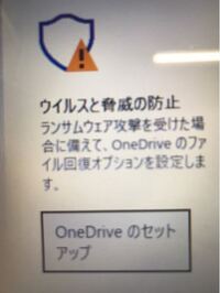 ディアボロの大冒険というものをdlして開いてみたらなにかウイルスのよう Yahoo 知恵袋