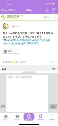 海賊版の漫画サイトってどうやったら見つけられるんですか 非 Yahoo 知恵袋