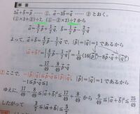 平面ベクトルの平行条件についてです 画像の2 の2の最後の Yahoo 知恵袋