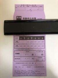 英検の申し込みをしましたがキャンセルしたいです 返金して貰えますかね というか Yahoo 知恵袋