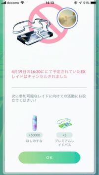 ポケモンのシールドなんですがポケモンが なでてほしいようだ う Yahoo 知恵袋