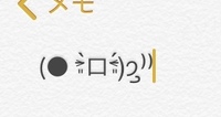 パソコン文字の打ち方累乗の指数 文字の右上に小さく数字 の打ち方を教え Yahoo 知恵袋