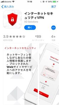 Iphoneのライトって つけっぱなしでも 問題はないですか Yahoo 知恵袋