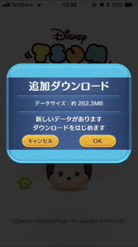 ツムツムをアンインストールしてもデータは残るんですか データ Yahoo 知恵袋