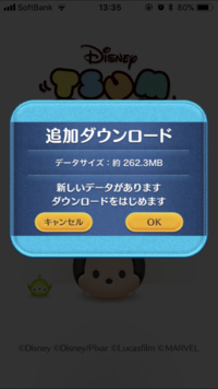 機種変してラインもツムツムも引き継ぎできたんですが 前の端末のほう Yahoo 知恵袋