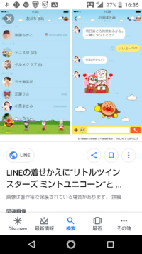 アンパンマンワールドのきせかえの値段を教えてください こんにち Yahoo 知恵袋