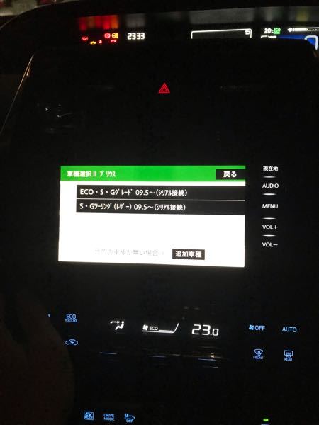 トヨタ純正ナビNSCP-W64のカメラ設定でステアリン』 トヨタ の