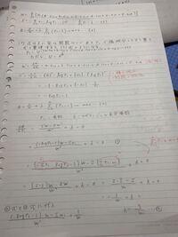 大学のゼミで前に一回休んで一回目はちゃんと連絡したんですけど２回 Yahoo 知恵袋