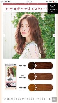 市販のヘアカラーでムラができてしまい 自分で染め直す場合についての質問で Yahoo 知恵袋