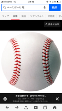 千羽鶴の上に野球ボールをフエルトで作って繋げたいのですが どうしたらいいですか Yahoo 知恵袋