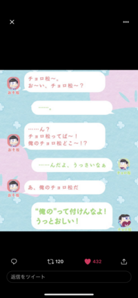 おそ松さん6兄弟のクズランキングを付けて下さい 1 チョロ松求人雑誌を Yahoo 知恵袋