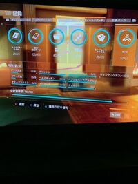 ディビジョンでechoが63分の57でマップ見てもどこにも無いんですがどうした Yahoo 知恵袋