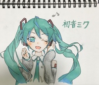 この絵って下手ですか 初音ミクを色鉛筆を使って描きましたネット上に投 Yahoo 知恵袋