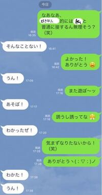 男性に質問 好きな女性に対しては自分のことをたくさん話したい Yahoo 知恵袋