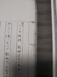 名前の一部に 秀 の字があります 漢字記述をきかれるたびに戸惑います Yahoo 知恵袋
