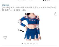 カラオケの鉄人のコスプレの種類について質問です 夏コミの日の夜 友人とカラ Yahoo 知恵袋