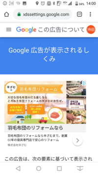 広告を消したい スマホに出てくる広告を消す方法を教えてくだ Yahoo 知恵袋