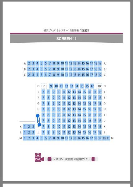 横浜ブルクシアター11の通路は シート7番側のみしかありませんか それとも Yahoo 知恵袋