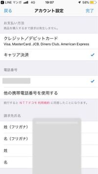 Lineマンガで購入したマンガはダウンロードした際に端末内に保存されます Yahoo 知恵袋