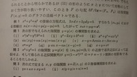 我が我がの我を捨てて お陰お陰の下で暮らす とは どんな意味ですか バカ Yahoo 知恵袋