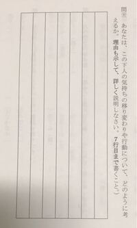 羅生門について羅生門に出て来る語句の意味を教えてください 日の Yahoo 知恵袋