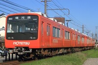 伊予鉄道の郊外電車を 定期的に利用する方へ質問です 高浜線 横河原線 郡中線で Yahoo 知恵袋