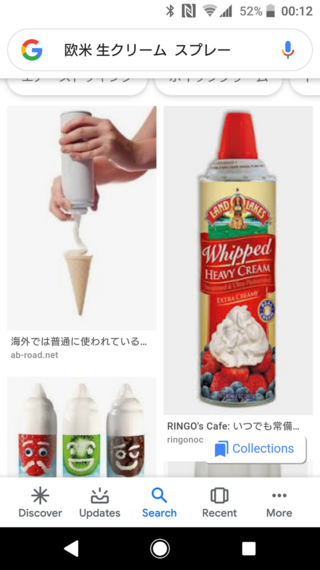 欧米のスーパーとかで売られている生クリームはスプレータイプが主ですか 日本の既 Yahoo 知恵袋