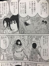 私は漫画家 弐瓶先生の作品バイオメガのファンです バイオメガが連載終了 Yahoo 知恵袋