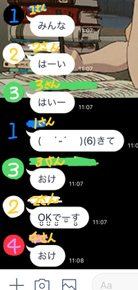 Lineで 女子グループ 7 があるんですけど 私はあまりlineを開かないの Yahoo 知恵袋