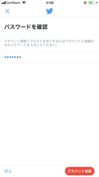 Wixのアカウント削除希望なのですがerror Pleasetrya Yahoo 知恵袋