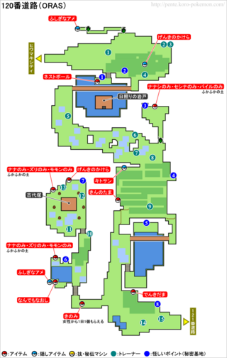 ポケモン アルファ サファイア 秘密 基地 階段