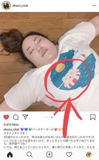 Rody ロディ というキャラクターは何者ですか Plazaで見た目が Yahoo 知恵袋